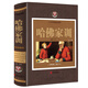 哈佛家訓全集正版哈弗家訓家庭教育孩子的書(shū)籍書(shū)育兒書(shū)籍父母讀兒童心理學(xué)幼兒兒童行為情商春期教育 哈佛家訓全集