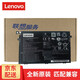 聯(lián)想（Lenovo） 原廠(chǎng)行貨ThinkPa原裝筆記本電池 E480 E490 E590 R480 E14 E480 E580 R480 E490