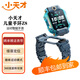 小天才兒童電話手表Z8體溫監(jiān)測智能手表 學(xué)生兒童移動聯(lián)通電信4G視頻拍照雙攝定位手表手機(jī)男女孩二手 Z8標(biāo)準(zhǔn)款碧海藍(lán) 99新