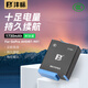 灃標(biāo)（FB）gopro12/11/10/9運(yùn)動(dòng)相機(jī)電池充電器充電倉黑狗備用電源配件Hero12/11/10/9收納式充電盒套裝 【3C認(rèn)證】高容量鋰電池丨單電池（1730mAh）