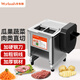 華布斯【可切蔬菜】切肉機商用全自動(dòng)不銹鋼電動(dòng)切片切絲切丁小中型家用豬肉切菜機多功能絞肉機 側口雙切高腳切肉機（瓜果蔬菜）
