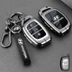 潮盟北京現代伊蘭特鑰匙套ix35菲斯塔索納塔領(lǐng)動(dòng)名圖朗動(dòng)悅動(dòng)車(chē)包扣殼 C款【幻影槍】現代標手繩皮扣