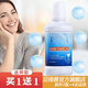 貝締雅【買(mǎi)一送一】貝締雅孕婦兒童通用漱口水清新便攜無(wú)刺激漱口水套餐 買(mǎi)一支送一支送同款加4支試用裝