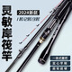 犀瓦力新款遠投岸拋筏竿套裝筏釣竿全套伐釣魚(yú)竿閥桿軟尾小磯竿海桿拋竿 1.8m 【3支】單桿