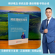 2024版《閱讀理解優(yōu)等生》+配套課/馬正老師官方正版/低價(jià)及發(fā)貨地非重慶的均為盜版