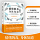 情緒的毒 身體知道：76%的疾病都是情緒性疾病