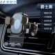 麥酷奇 車(chē)載手機支架 重力感應汽車(chē)導航支架 蘋(píng)果安卓通用手機支架F23