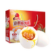 紅太陽(yáng)高郵正宗咸鴨蛋特大號 26枚*80g 禮盒裝 高郵特產(chǎn)端午禮盒