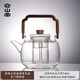 容山堂加厚玻璃蒸煮茶壺泡茶壺大容量燒水壺煮茶器圍爐煮茶爐套裝 胡桃木把玻璃煮茶壺-天門提梁壺