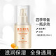 泊泉雅維生素e乳液面霜補(bǔ)水保濕滋潤清爽不油膩四季可用緩解干燥肌膚 【實(shí)惠裝】100ml