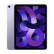 【8成新】Apple iPad Air（第 5 代）10.9英寸平板電腦 2022年款（256G WLAN版/M1芯片Liquid視網(wǎng)膜屏 MME63CH/A）紫色