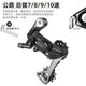 microNEW山地車后撥變速器前3撥鏈器27速公路自行車21S后拔套件7 8 9 24速眼撥 7/8/9/10速后撥-公路