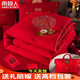 南極人（Nan Ji ren）大紅色新娘結婚被子婚禮喜被大豆纖維雙喜被子陪嫁送禮被芯結婚 喜結良緣【喜迎門(mén)】 200*230cm  4斤【配高檔手提包】