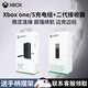 XBOX原裝xss微軟xbox手柄適配器ones無(wú)線Series二代接收器XSX充電電池 【二代接收器+one充電組】