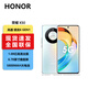 榮耀（HONOR） X50 第一代驍龍6芯片 GT 1.5K超清護眼硬核曲屏 5800mAh大電池 Pro 5G手機 榮耀X50 X50【雨后初晴】 8GB+128GB