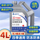 軒之夢 防凍液汽車發(fā)動機冷卻液大桶4L冰點-45℃紅色綠色水箱寶防凍防沸四季通用車型專用 4L-25℃防凍液單桶（紅色）
