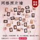 曇蓓漫漁網(wǎng)照片墻免打孔網(wǎng)格相片裝飾網(wǎng)不傷墻客廳掛繩式情侶照片展示墻 漁網(wǎng)照片墻【1*2米+材料包】 加厚麻繩丨加強(qiáng)承重丨不易掉落