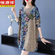 恒源祥加肥加大印花中長(cháng)款100%純羊毛裙秋冬新款寬松遮肚顯瘦針織連衣裙 A XL
