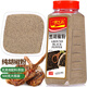 一米生活 黑胡椒粉 500g大瓶裝 牛排燒烤撒料 香料烹飪調(diào)料 細(xì)粉