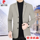 皮爾卡丹（pierre cardin）品牌高檔男裝 西服男外套商務(wù)休閑抗皺耐磨春秋季新款中年西裝男 卡其色220 M170
