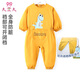 9i9寶寶連體罩衣爬行學(xué)步爬服防臟嬰兒一體連身防潑水護衣恐龍A126
