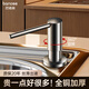 巴諾森德國洗潔精水槽按壓器全銅主體皂液器加長管廚房水池洗菜盆通用 【槍灰色】全銅加厚主體 全銅加厚主體丨一秒絲滑均勻出液