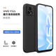 庚辰 適用vivo y52s手機殼液態(tài)硅膠iqoou3保護套全包防摔5g版直邊液態(tài)殼男女款潮超薄軟殼