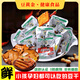豆黃金豆干無添加孕婦小吃零食0添加防腐劑休閑零食品豆腐干豆制品小包 【多種味混合裝】1斤1箱約30袋