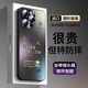 羅逸適用蘋(píng)果17ProMax手機殼iPhone17/16/15/14Pro全包鏡頭膜未來(lái)可期液態(tài)玻璃全包防摔硅膠保護套男女 【優(yōu)雅黑】自帶鏡頭膜 蘋(píng)果15Pro