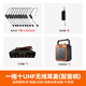 IMVP一拖四 教師專(zhuān)用無(wú)線(xiàn)頭戴式耳麥掛式麥克風(fēng)音響功放擴音器調音臺舞臺專(zhuān)業(yè)演出戶(hù)外K歌話(huà)筒培訓通用 一拖十頭戴耳麥+大音量音響（帶顯示屏、高清收音） 適用音響/擴音器/功放等設備【50米無(wú)線(xiàn)傳輸無(wú)嘯叫