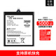 帝彪適用魅族17電池 魅族17pro手機M081Q大容量M081M更換M091Q 十七電板 魅族17電池【直接安裝】升級5000毫安