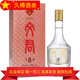 文君文君酒 小酒版情懷裝  文君真藏 濃香型白酒 500mL 1瓶 52度文君真藏6