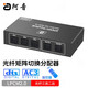 光纖音頻矩陣切換器5.1聲道3進(jìn)2出DTS杜比AC3音箱響功放電視分配器三進(jìn)二出CS568 黑色 官方標(biāo)配