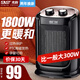 先科（SAST） 先科取暖器家用暖風(fēng)機小型速熱節能電暖氣辦公室浴室熱風(fēng)機電暖風(fēng)臺式桌面電暖器 黑色雙旋鈕1800W（可搖頭）