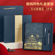【買一送一】故宮文創(chuàng)國(guó)潮筆記本本子禮盒套裝高檔商務(wù)定制可印logo公司年會(huì)送禮會(huì)議記錄本封面刻字訂做 霧霾藍(lán)【禮盒+禮袋】-本子+筆+筆芯 無規(guī)格