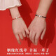 禾昔（HEXI）轉運珠情侶紅繩手鏈S925銀編織手繩本命年男女款學(xué)生生日情人節禮 轉運珠情侶手鏈一對