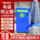 歷百年打磨拋光集塵器移動式脈沖布袋除塵器設備工業(yè)環(huán)保設備粉塵集塵器 手動清灰1.1kw（220V）
