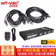 邁拓維矩（MT-viki）DP KVM切換器2口4口usb自動(dòng) 桌面控制器熱鍵切換4K60Hz高清電腦共享顯示器鼠標鍵盤(pán)打印機視頻連接 MT-PK401 自動(dòng) 4口 四進(jìn)一出
