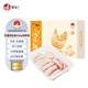 潭牛海南文昌雞 母雞雞塊256g 散養(yǎng)土雞走地雞免切 生鮮雞肉冷凍