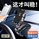 跟途2024新款高端車載手機(jī)支架貨車鱷魚夾萬(wàn)能導(dǎo)航車用通用固定支撐架 曬紋面【升級(jí)鱷魚夾】