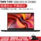 ThinkPad t480 T490四核8代10代處理器輕薄二手筆記本電腦14寸可選獨(dú)顯集顯平面設(shè)計(jì) 5)T490-四核i5八代-8G-256G固態(tài)