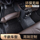 博紫適用定制全包圍汽車腳墊兒耐磨防臟防水女生星空毯地毯車墊子加厚 下單請(qǐng)務(wù)必留言車型和年款