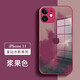 筑鼎（ZHUDING） 蘋果11手機(jī)殼鏡頭全包iphone11pro max水彩直邊玻璃超薄防摔硅膠 漿果色【鏡頭全包】 蘋果11【6.1英寸】