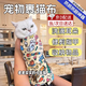 渠辰裹貓布包貓布貓咪剪指甲固定包貓剪指甲防抓神器裹貓神器百貼布 卡通樂(lè)園-溫柔束縛 防抓防咬 55*55【適合10斤以下】