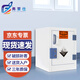 弗萊仕 PP酸堿柜試劑柜實(shí)驗室藥品柜耐腐蝕化學(xué)品柜 4加侖PP柜一臺