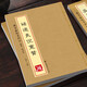 【教程+原貼+可平攤】褚遂良 倪寬贊字帖褚遂良 楷書入門 放大正版書法字帖歷代碑帖 硬筆毛筆