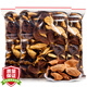首宴十年陳皮自然陳化250g茶葉正宗新會陳皮泡水生曬陳皮配白茶普洱茶
