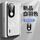 倍技適用于vivo S20手機(jī)殼自帶鏡頭膜全包防摔磨砂保護(hù)套男女款個(gè)性創(chuàng)意潮牌網(wǎng)紅高檔商務(wù)外殼 vivo S20【白羽色】
