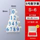 亞信 數(shù)字印章可調(diào)年月日期章0到9自由組合活字號碼印數(shù)字神器編號字母印章單個超市價格印章符號數(shù)字印 S6-數(shù)字(字高4寬2.5mm)
