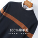 安東尼奧【100%羊毛】刺繡胸標羅紋半高領(lǐng)條紋撞色男厚保暖休閑羊毛衫毛衣